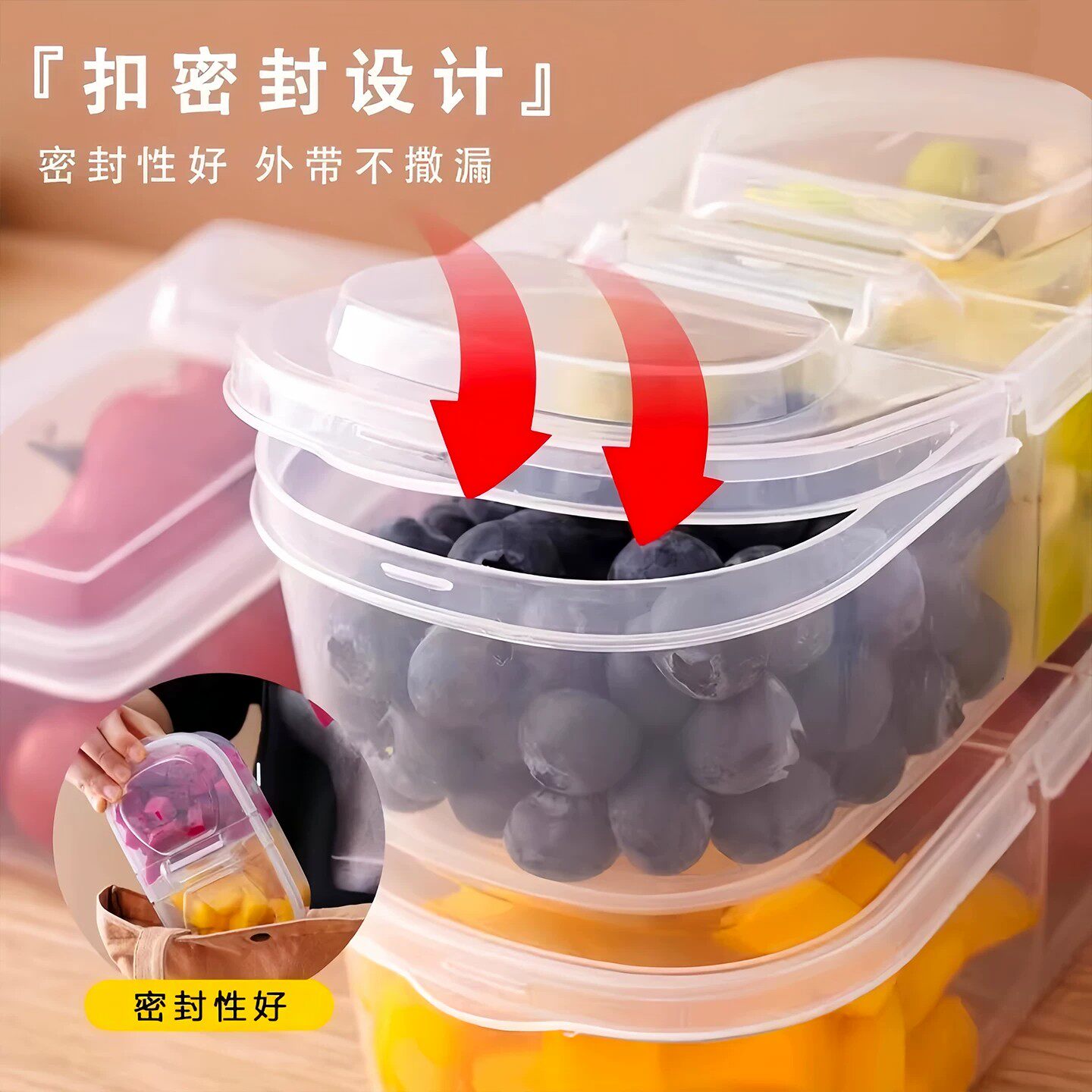 便携双格儿童水果便当盒