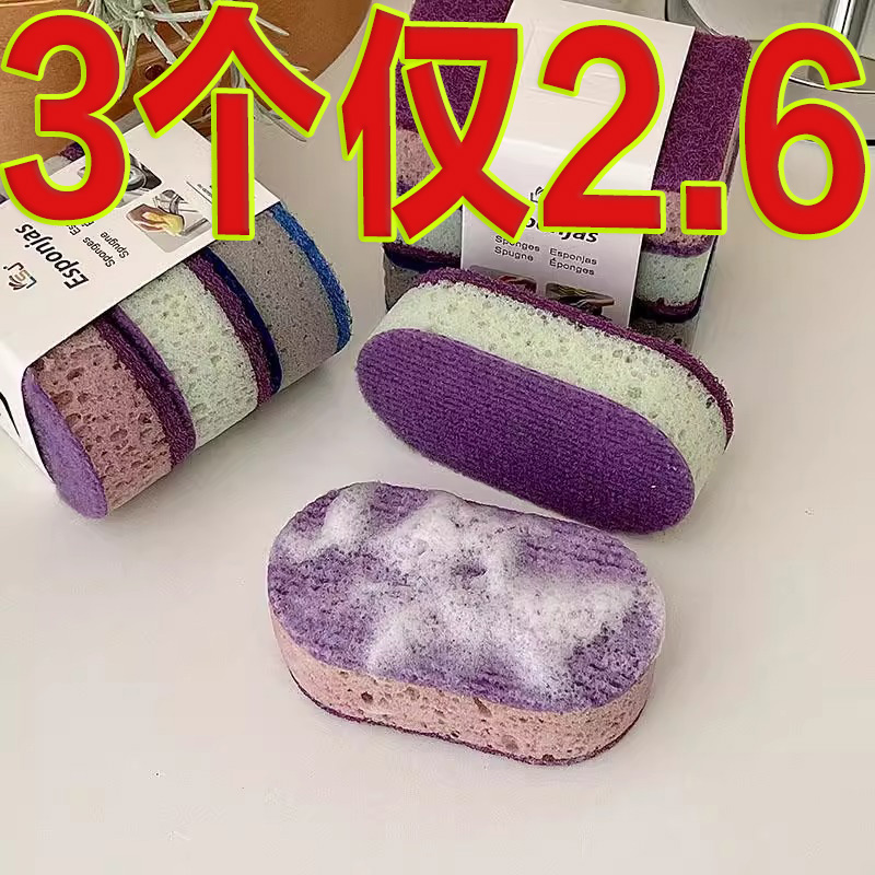 加厚彩廚房清潔棉高密度