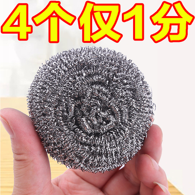 钢丝球清洁球厨房用品
