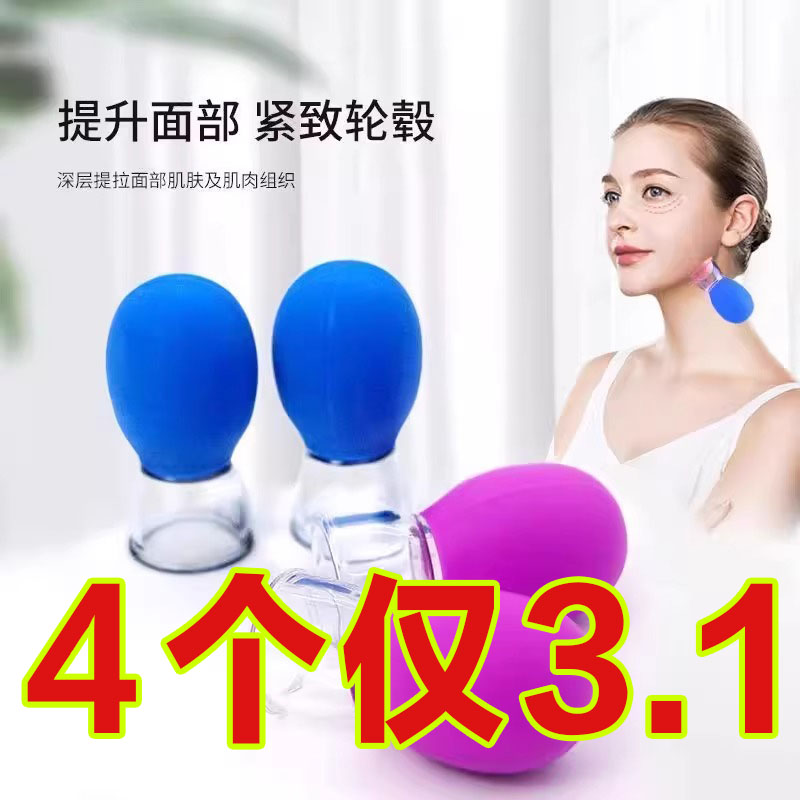 面部走罐器提升脸部拨筋提拉美容