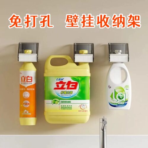 家用免打孔壁挂洗浴用品置物架