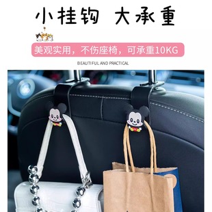 挂钩内置小挂钩 汽车创意多功能座椅用车椅背多用车载钩挂钩隐藏式
