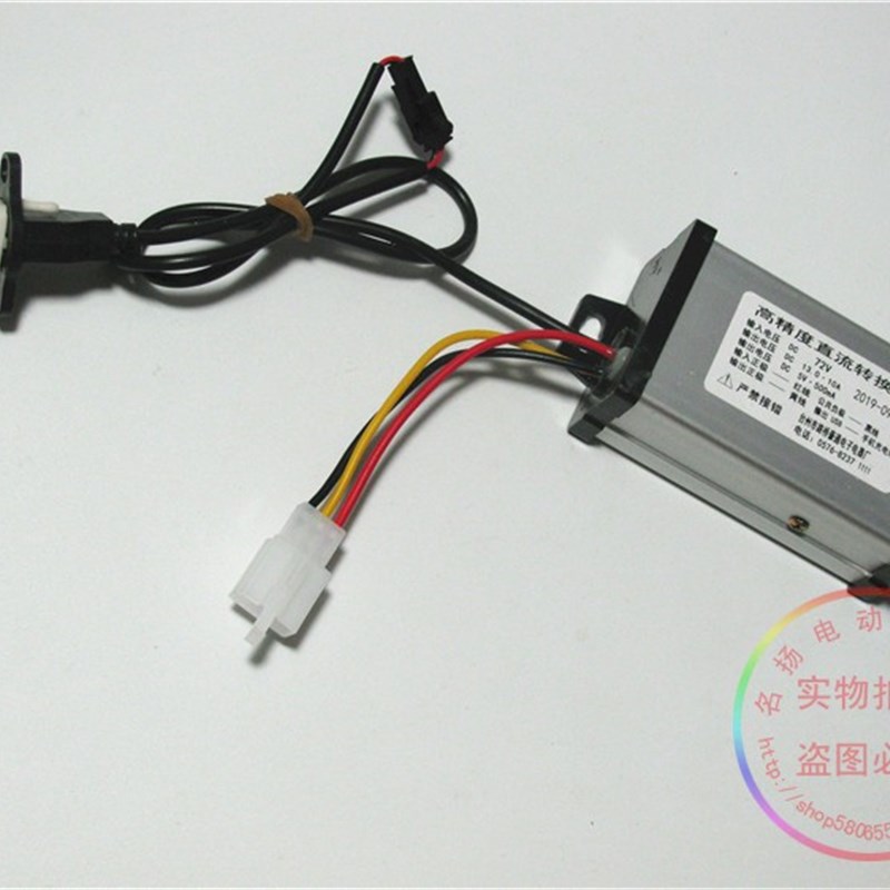 48V-72V电动车用12V转换器高精度直流转换器带手机USB充电口