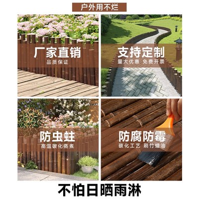 竹篱笆栅栏围栏花园菜园防腐木栅栏户外庭院竹子低矮小护栏造景墙