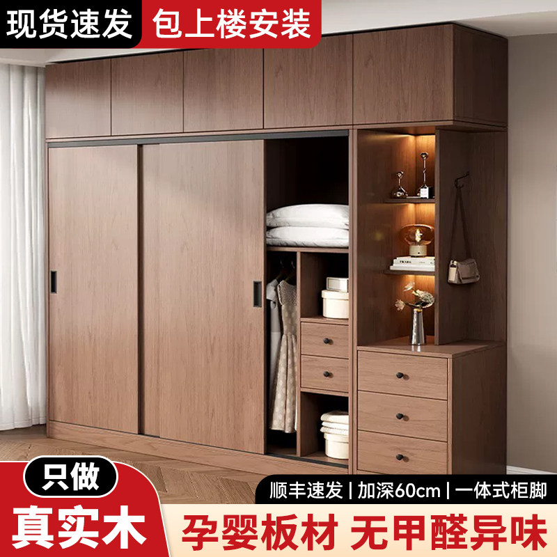 推拉门实木生态板衣柜包安装