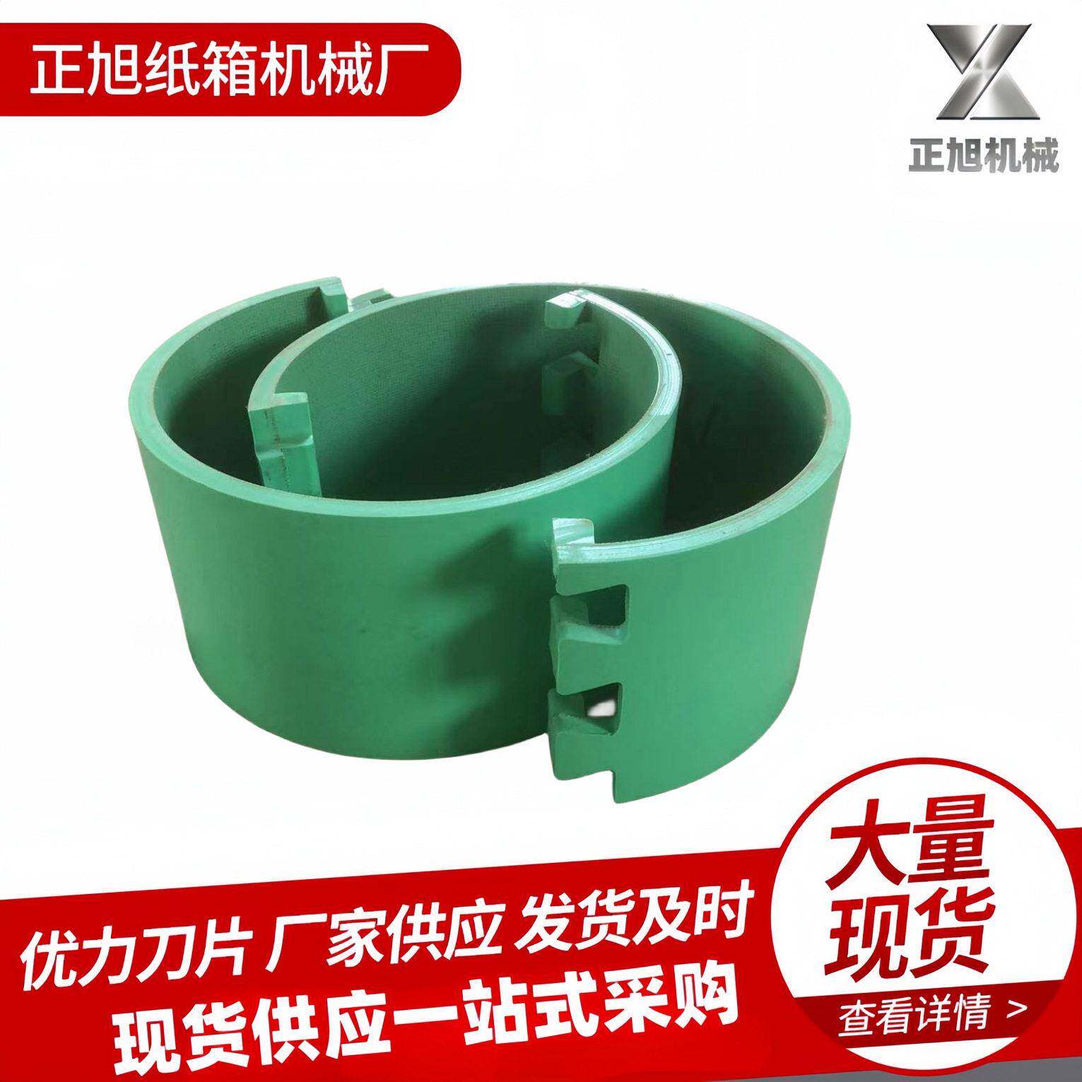 纸箱机械配件四联模切优力胶垫速印刷机模切胶垫