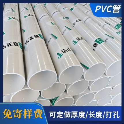 PVC排水管160地埋排雨水管下水管道pvc白色塑料硬管110pvc下水道