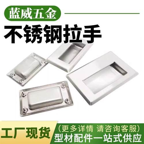 不锈钢把手工程金属不锈钢把手螺母款/螺杆款拉手气箱把手