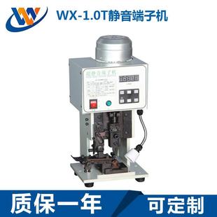 端子机1.0T型静音端子机半自动压接机端子机高效端子机厂家
