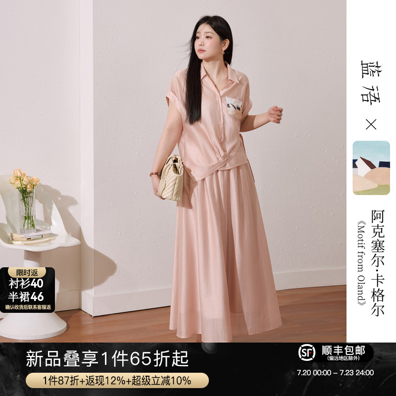 蓝语大码女装气质优雅套装