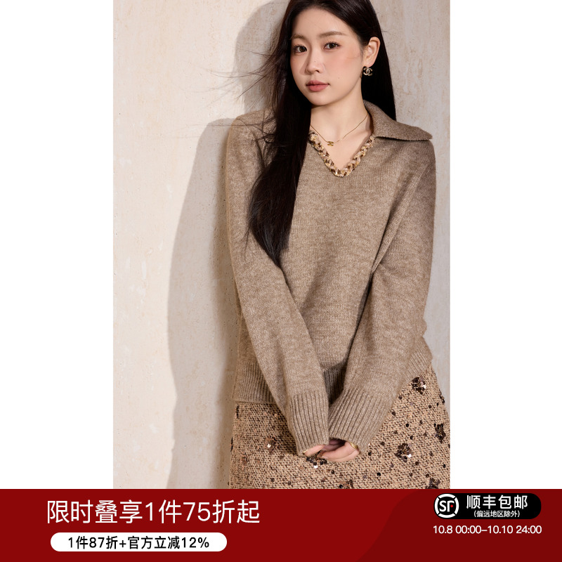 蓝语编织翻领毛衣亮片短裙套装