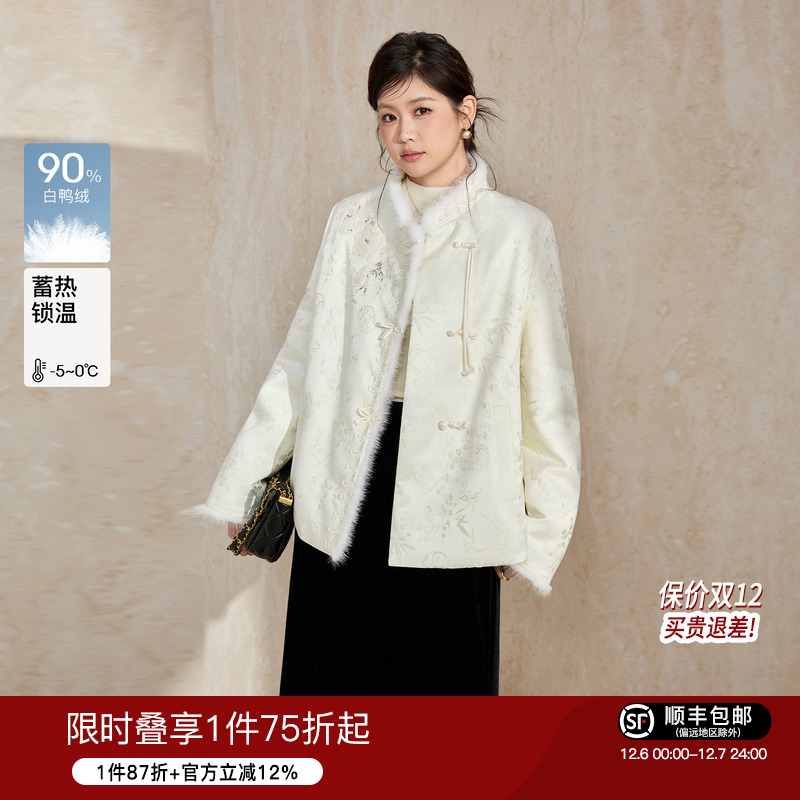 蓝新中式缎面提花90白鸭绒羽绒服