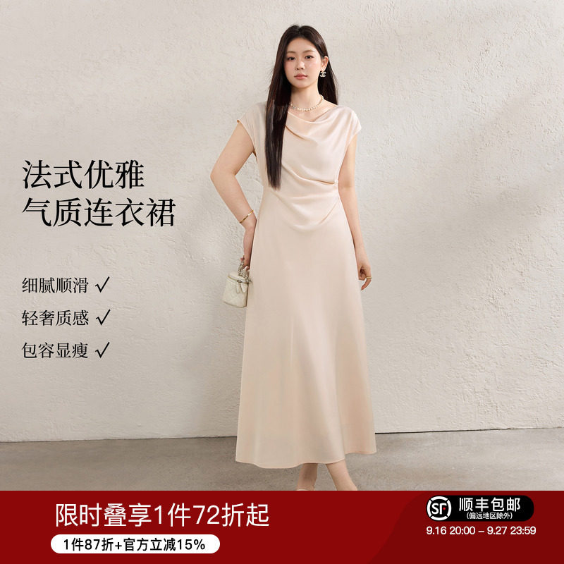 蓝语气质荡领收腰缎面连衣裙图片