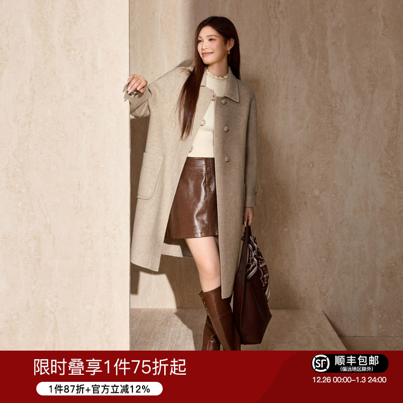 蓝语真丝羊毛混纺中长款毛呢大衣