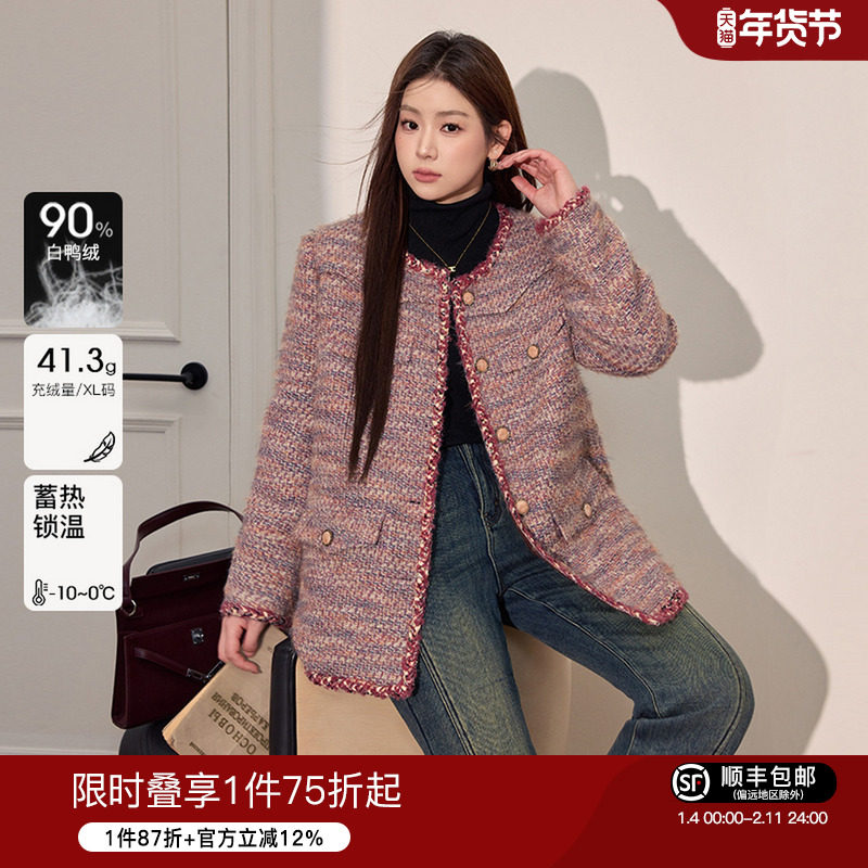 蓝语大码女装90白鸭绒小香风羽绒外套2025冬新款气质保暖编织上衣,女装/女士精品,大码羽绒服,淘宝优惠券,粉丝福利购,淘宝优惠卷