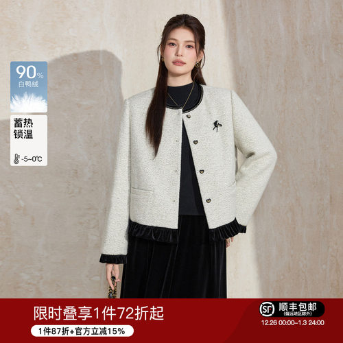 蓝语羊毛混纺小香风羽绒服短外套