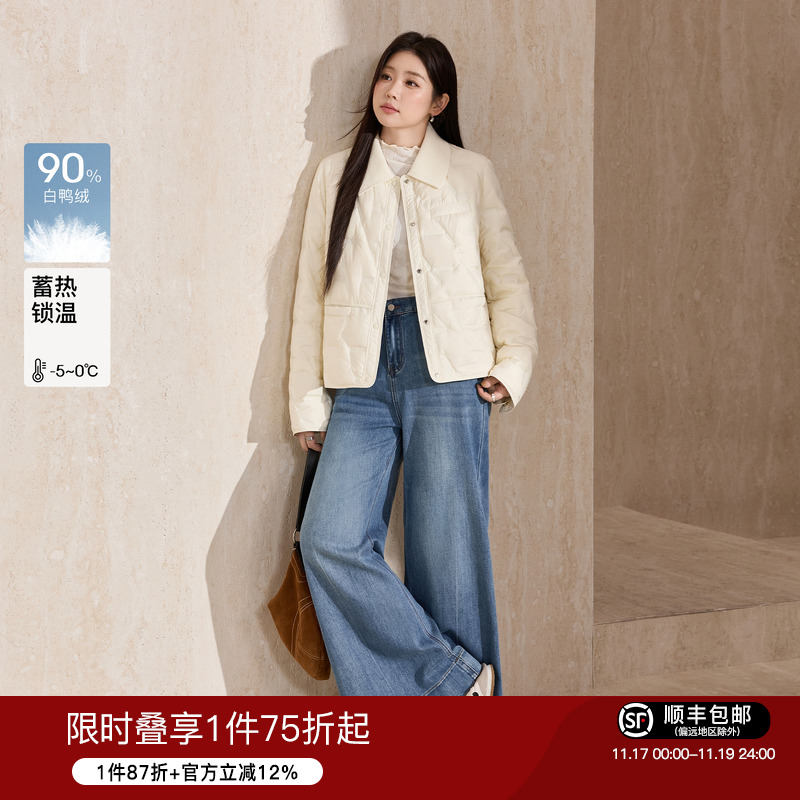 蓝语拼接针织领轻薄简约羽绒服