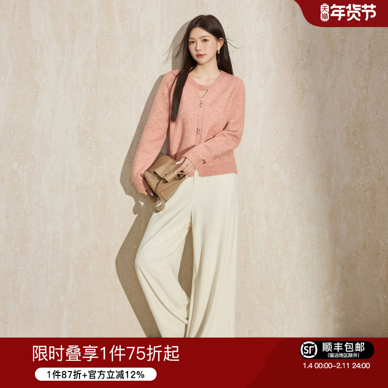 蓝语大码女装设计感镂空温柔针织衫2025年秋冬新款粉色圆领毛衣女,女装/女士精品,大码内搭,淘宝优惠券,粉丝福利购,淘宝优惠卷