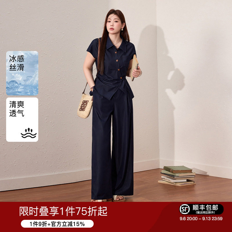 蓝语大码女装冰丝凉感收腰休闲衬衫仿牛仔显瘦直筒裤夏季通勤套装
