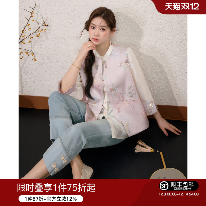 蓝语大码女装气质优雅套装