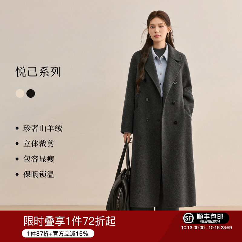 蓝语大码女装山羊绒绵羊毛混纺双面呢外套26冬气质西装领呢子大衣