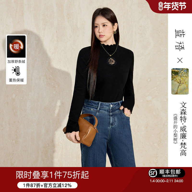 蓝语大码加厚保暖发热打底衫新款磨毛法式花边半高领长袖内搭T恤,女装/女士精品,大码内搭,淘宝优惠券,粉丝福利购,淘宝优惠卷