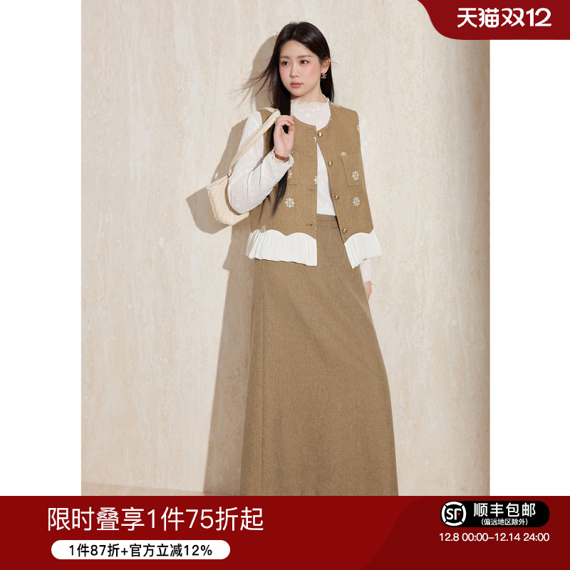 蓝语撞色拼接小香马甲半身裙套装