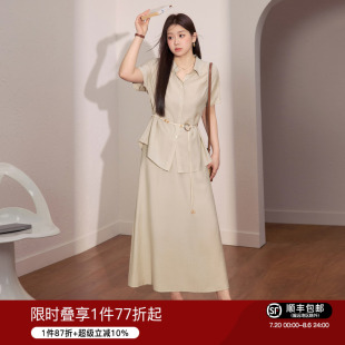 一整套穿搭 蓝语大码 女装 优雅轻薄衬衫 上衣显瘦a字半身裙2025夏季