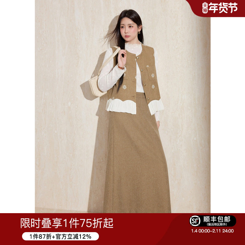 蓝语大码女装气质打底衫重工刺绣小香风马甲显瘦A字半身裙套装春,女装/女士精品,大码套装,淘宝优惠券,粉丝福利购,淘宝优惠卷