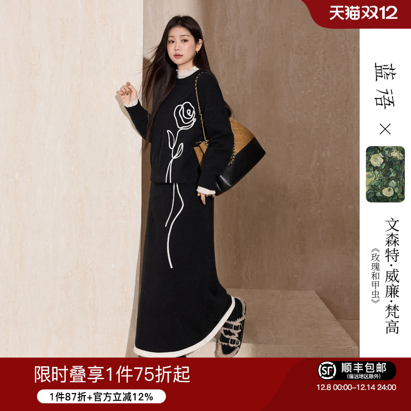 蓝语艺术画作黑白撞色针织套装