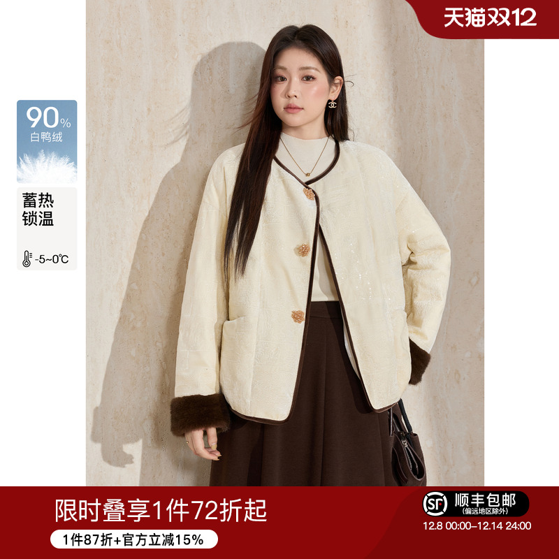 蓝语新中式重工亮片羽绒服外套