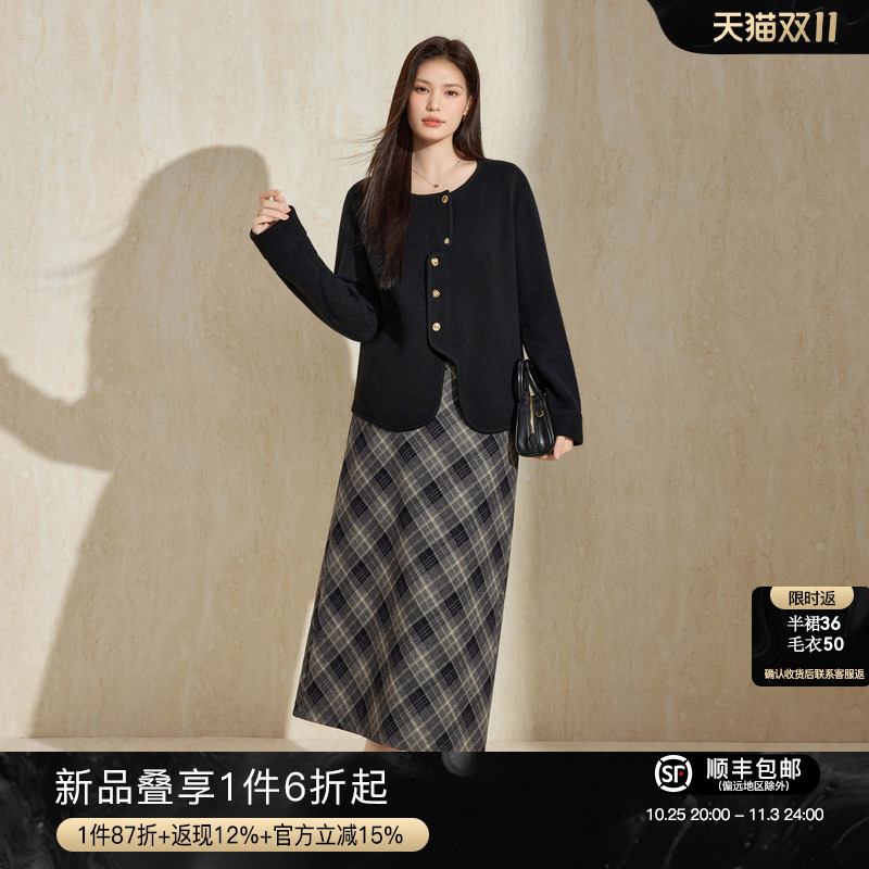 蓝语超好看穿搭毛衣半身裙套装