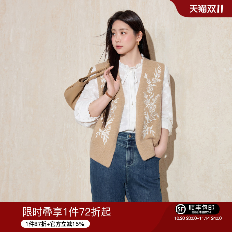 蓝语大码波嬉风刺绣针织马甲