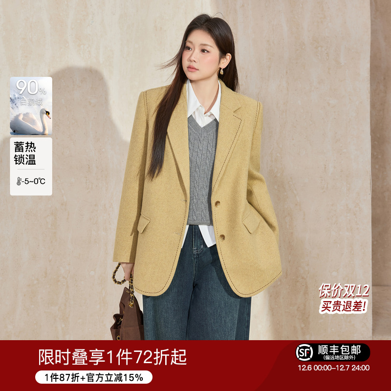 蓝语羊毛混纺西装羽绒服鹅绒外套