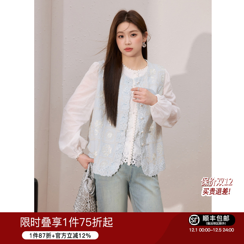 蓝语大码女装气质优雅三件套