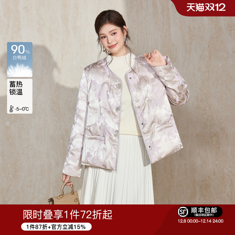 蓝语新中式缎面提花羽绒服外套