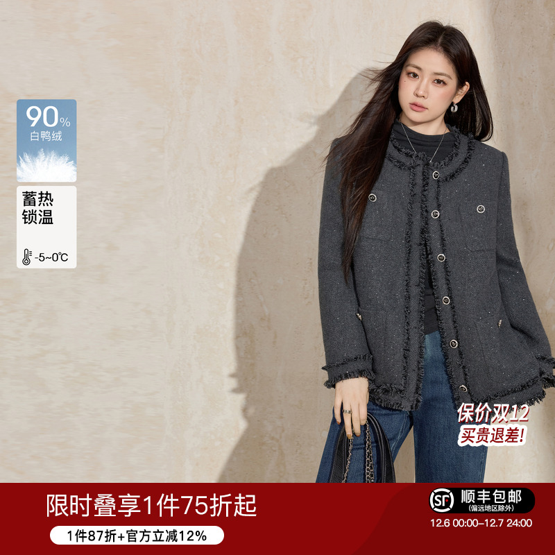 蓝语高级感气质小香风轻薄羽绒服