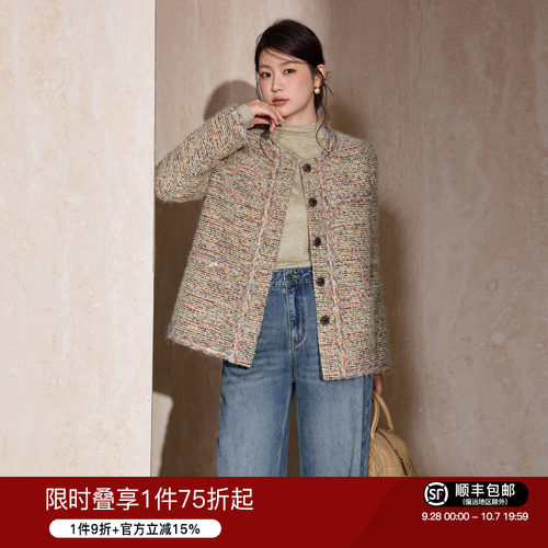 蓝语羊毛混纺编织小香风外套