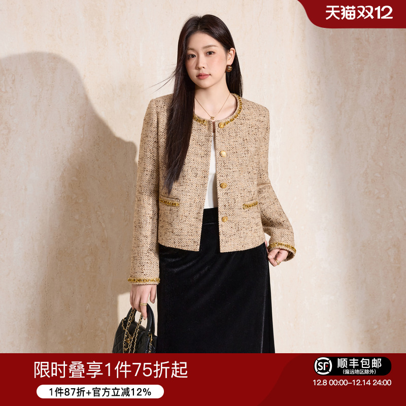 蓝语名媛轻奢羊毛混纺小香风外套