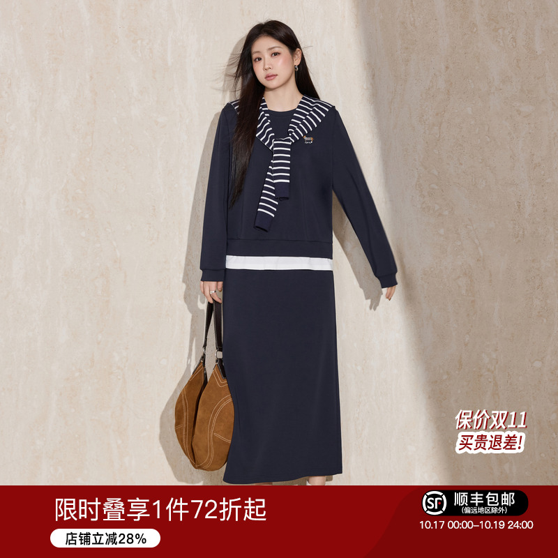 蓝语休闲条纹披肩卫衣半身裙套装