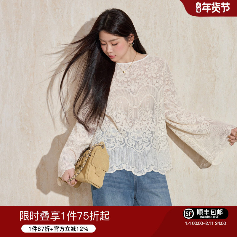 蓝语大码重工绣花蕾丝小衫女春季温柔优雅喇叭袖遮肉显瘦内搭上衣,女装/女士精品,大码内搭,淘宝优惠券,粉丝福利购,淘宝优惠卷