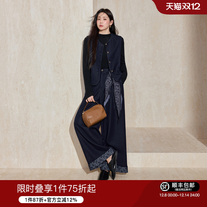 蓝语气质穿搭撞色手工绣三件套