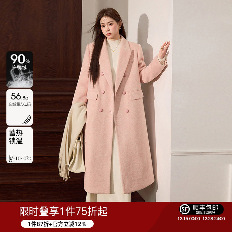 大码女装蓝语气质羽绒外套