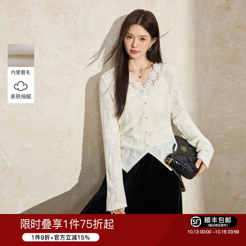 蓝语大码女装气质优雅蕾丝V领提花绝美打底衫收腰针织内搭上衣
