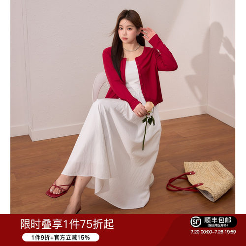 温柔风针织开衫吊带连衣裙套装