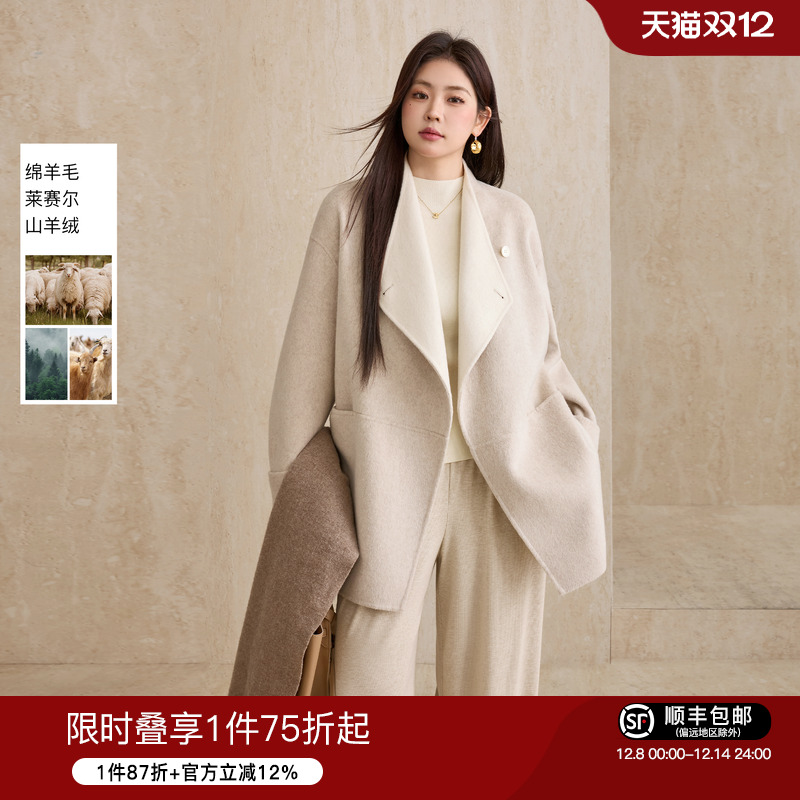 蓝语山羊绒立领双面呢子大衣外套