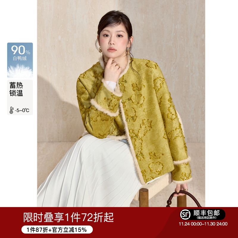 蓝语新中式亮丝剪花羽绒服短外套