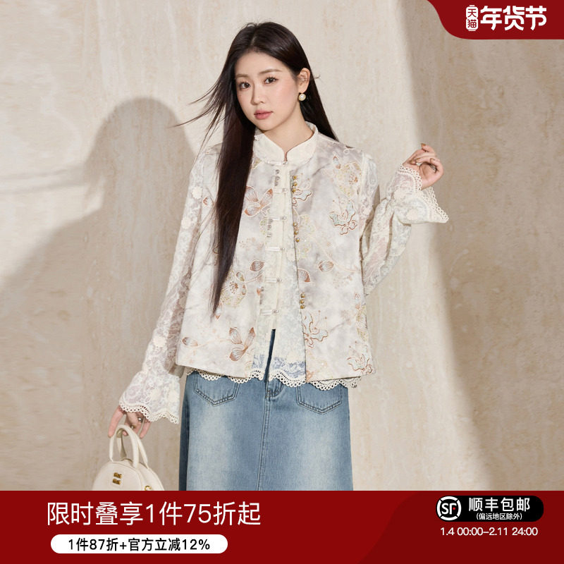 蓝语大码新中式温婉优雅三件套蕾丝上衣绣花珠片马甲鱼尾半身长裙,女装/女士精品,大码套装,淘宝优惠券,粉丝福利购,淘宝优惠卷