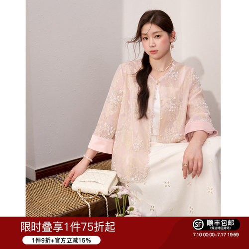 蓝语大码女装气质优雅外套