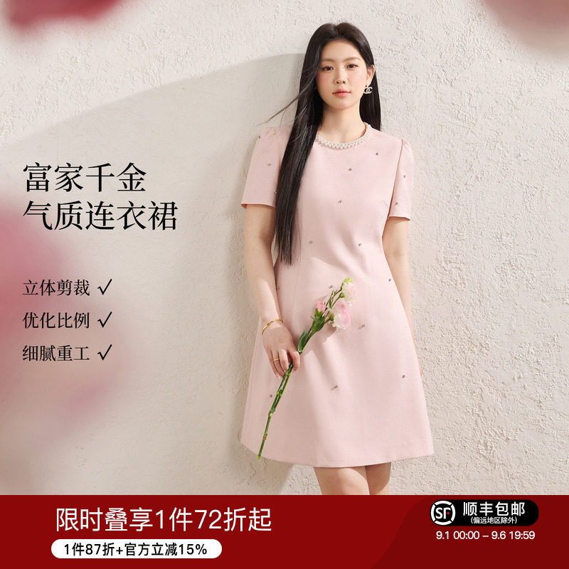 蓝语法式名媛粉色小香风连衣裙图片